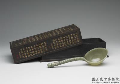 图片[3]-Jade long handled spoon, Ottoman Empire-China Archive